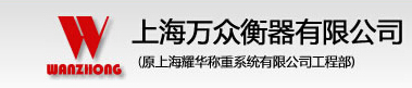 上海耀华压力计厂家直销*耀华压力计****万众供应